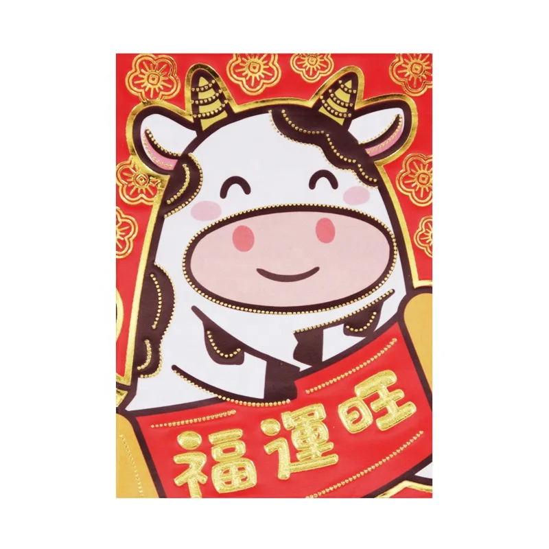Hot Sale Custom Chinese Spring Festival Greeting Lucky Red Envelope Packet Printing