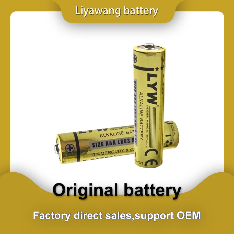 LYW best selling 1.5V aaa alkaline battery No 5 Aa No.7 Alkaline battery Suppliers With KC CE AAA AA China battery Factory