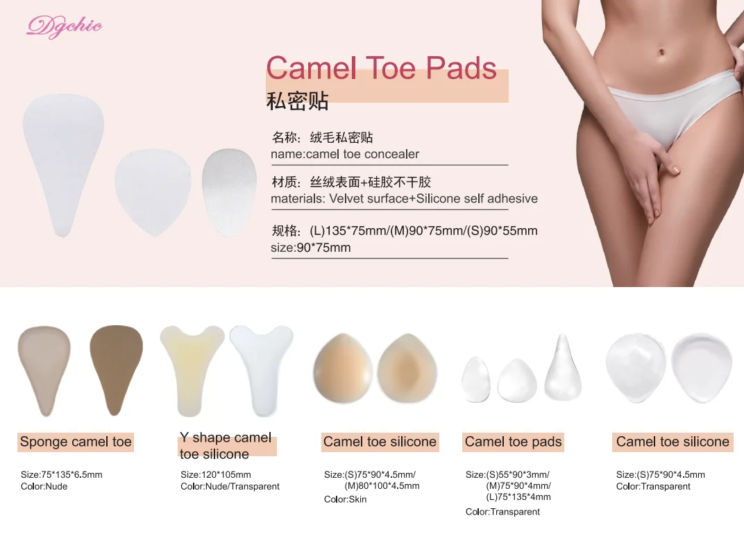 Y Shape Cameltoe Concealer Cover Seamless Camel Toe Hider Reusable Anti Camel Toe Silicone Insert No Camel Toe Underwear Guard