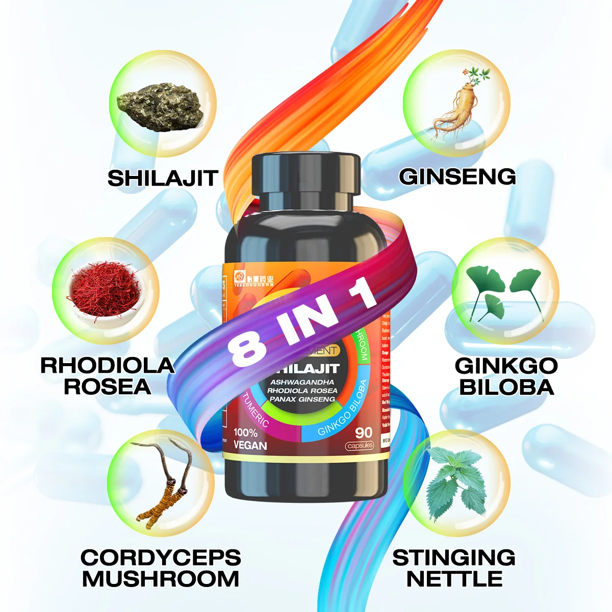 Капсулы энергетического комплекса shilajit