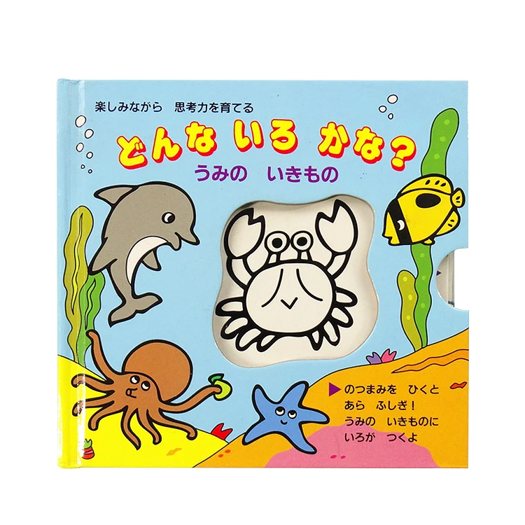 Печать по запросу, оптовая продажа, цветная образовательная детская доска, книга с коробкой, образовательная книга для детей