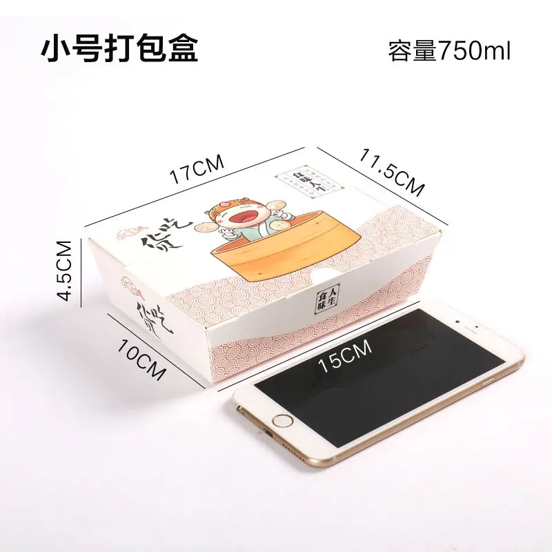 paper Kraft white food paper box tray for dessert sushi food paper box crayfish