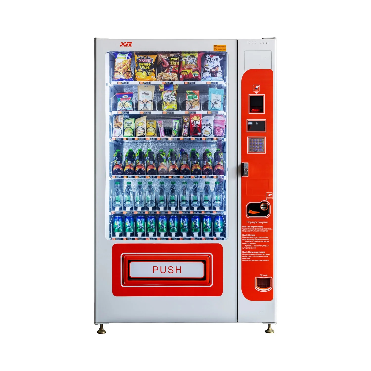Sticker Design Vending machine,Own Logo Vending Machine