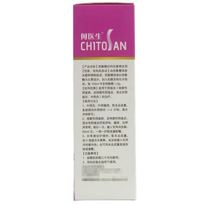  Herb Nursing Doctor Ho Chitosan Gynecology Sterilization Spray wash Agent
