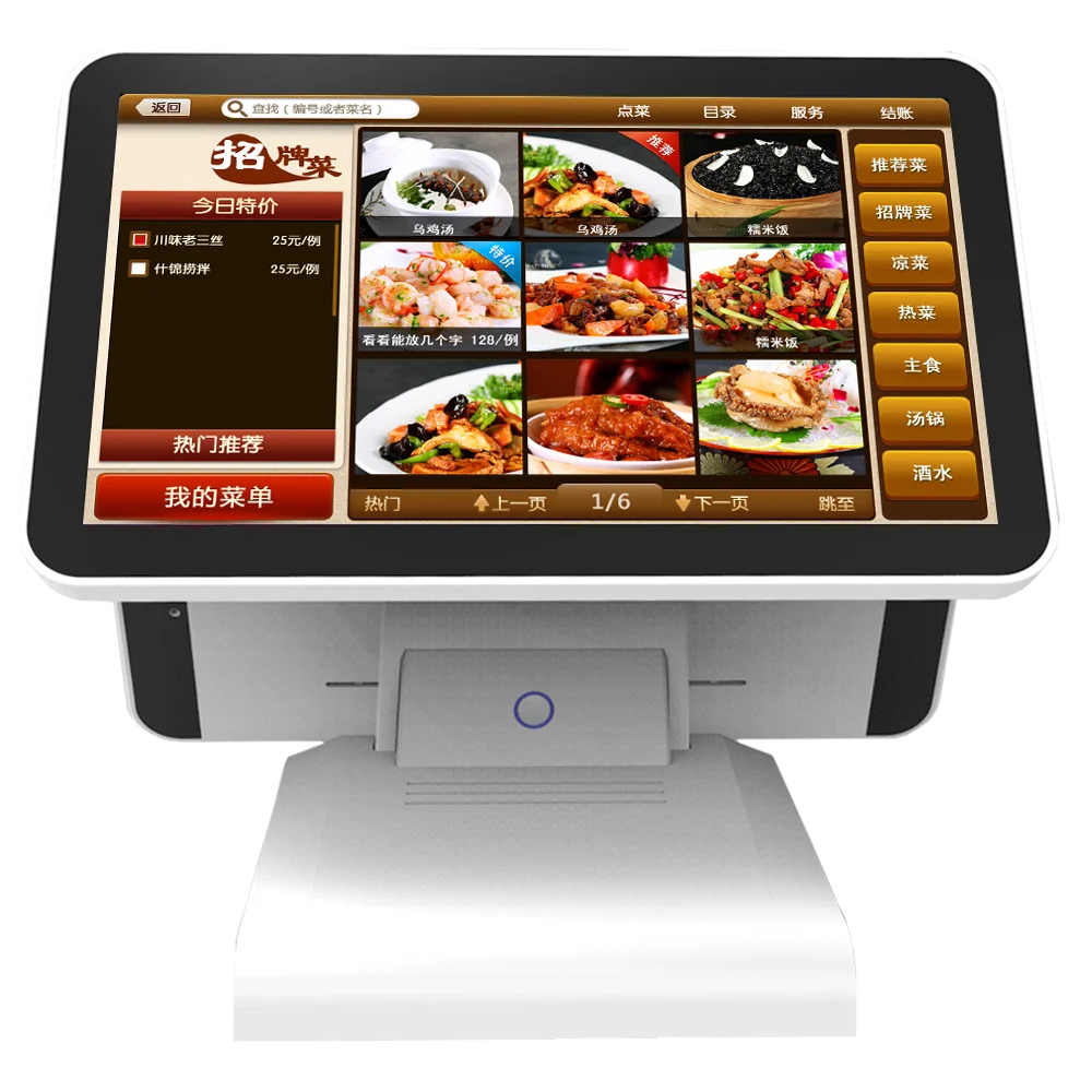 Factory Price All In One Pos 15.6 Inch 1366*768 True Flat touch Screen Pos System Cash Register