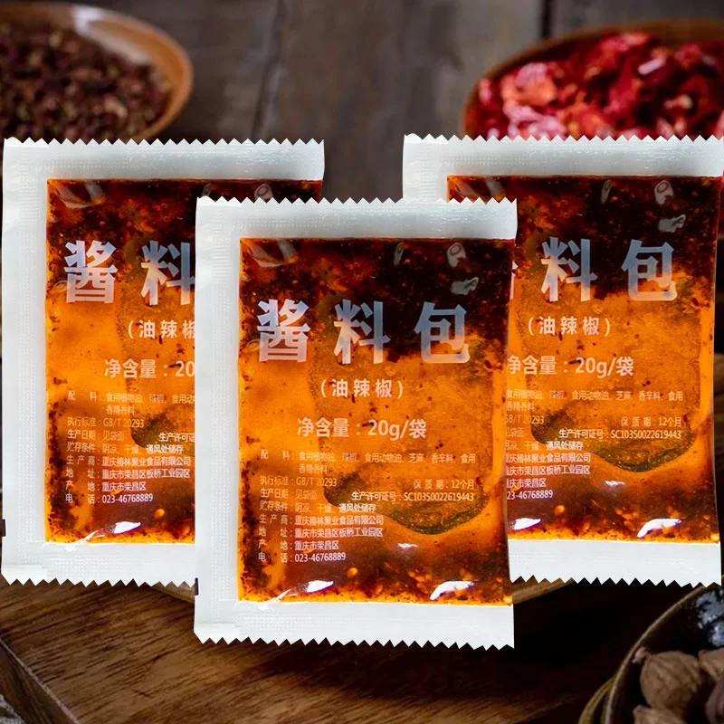 Chongqing Chunlin Flavor Beef Tallow Spicy Seasoning Condiment for Instant Noodles and Vermicelli Hotpot Soup Base from CN;CHO