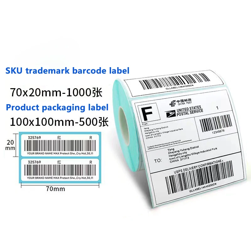 warehouse inventory sticker product sku identification asset tagging barcode tracking QR code outer packaging label sticker