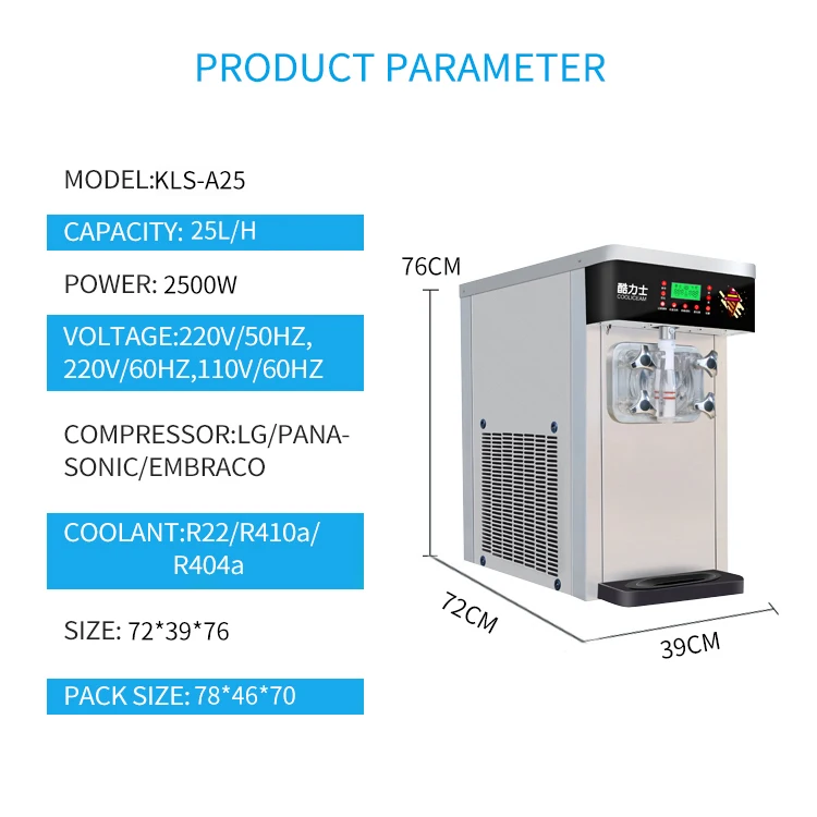 KLS-A25 оптовая продажа Miken агрегат для производства мягкого мороженого 220V/50HZ