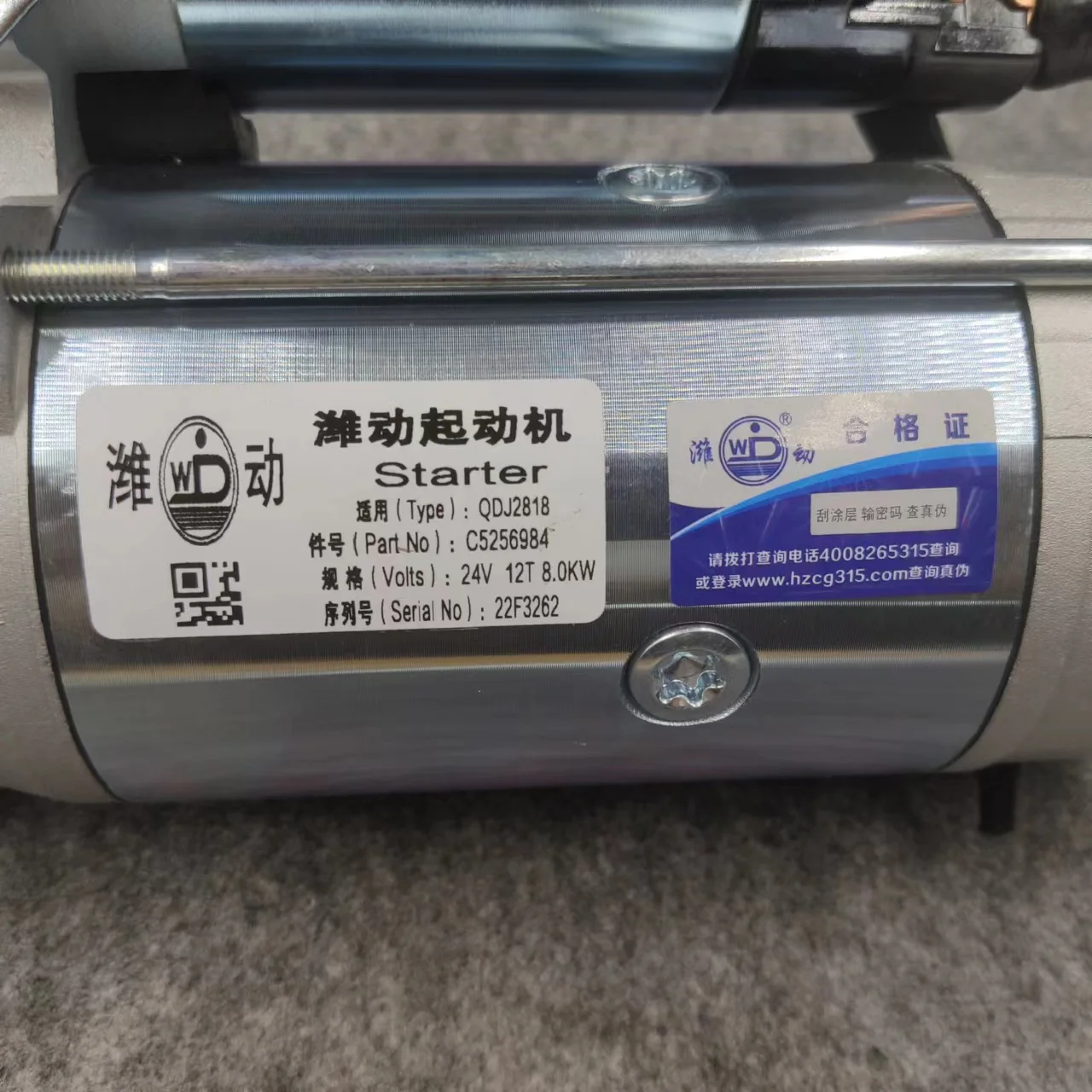 5256984 4948058 5284085 QDJ2818 24 В 8 кВт 12T стартер для CUMMINS DCEC 6CT 6BT Island FOTON грузовик DONGFENG LIUQI