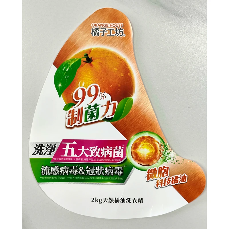 Manufacture of in mold label for Engine oil bottle  PE Label Custom in mold label  for pesticide laundry detergent container