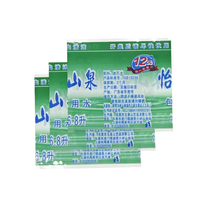 lPVC Heat Shrink Film for Protein Powder Bottle Stickers and Beverage Can Sleeves with Plastic Seal