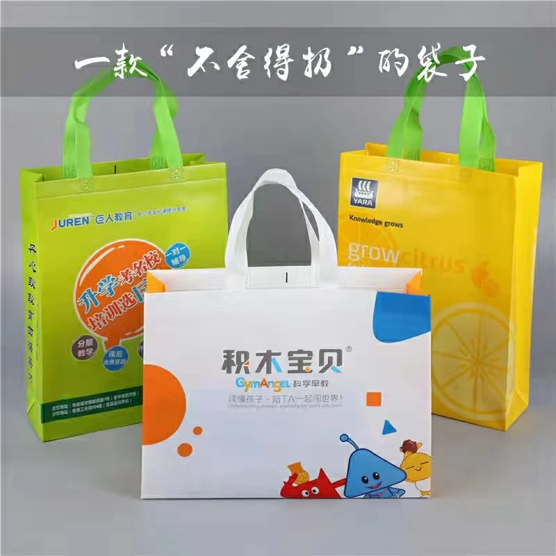factory direct sell 100% Polypropylene  nonwoven shopping bag  customized recycled  non woven bag supplier