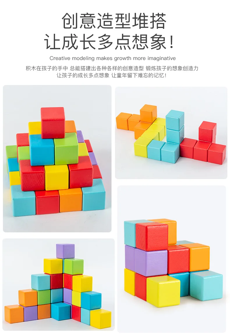 16PCS Wooden Cube Building Blocks Toy Logic Training Stacking Toy Parent-Child Game Toy Family Party Casual Gifts for Children
