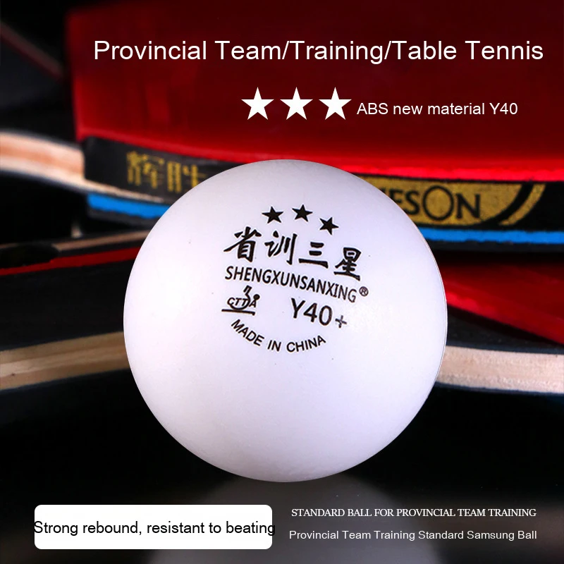 HUIESON Factory Direct Provincial Training Y40+ Professional Multi-ball Training Table Tennis Can Be Distributed Authorized