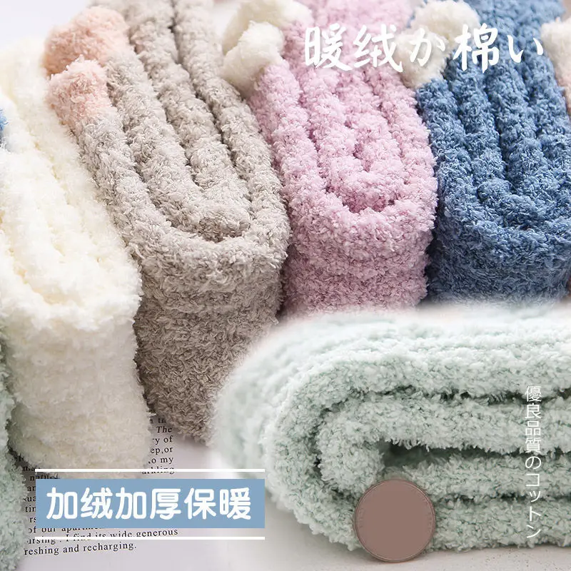 Wholesale Cute Cozy Fuzzy Fluffy Crew Slipper Socks Unisex Socks Women Winter Thickened Warm Home Sleep Socks