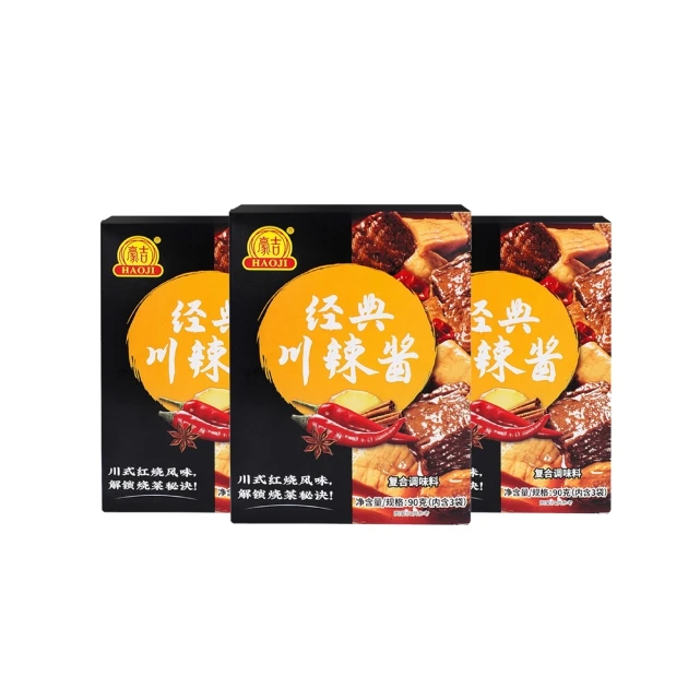 Haoji Supermarket Private Label Good Taste Best Price Multi-aroma Spicy Paste Food Seasoning Factory Hot Sell in Restaurant 3 Kg