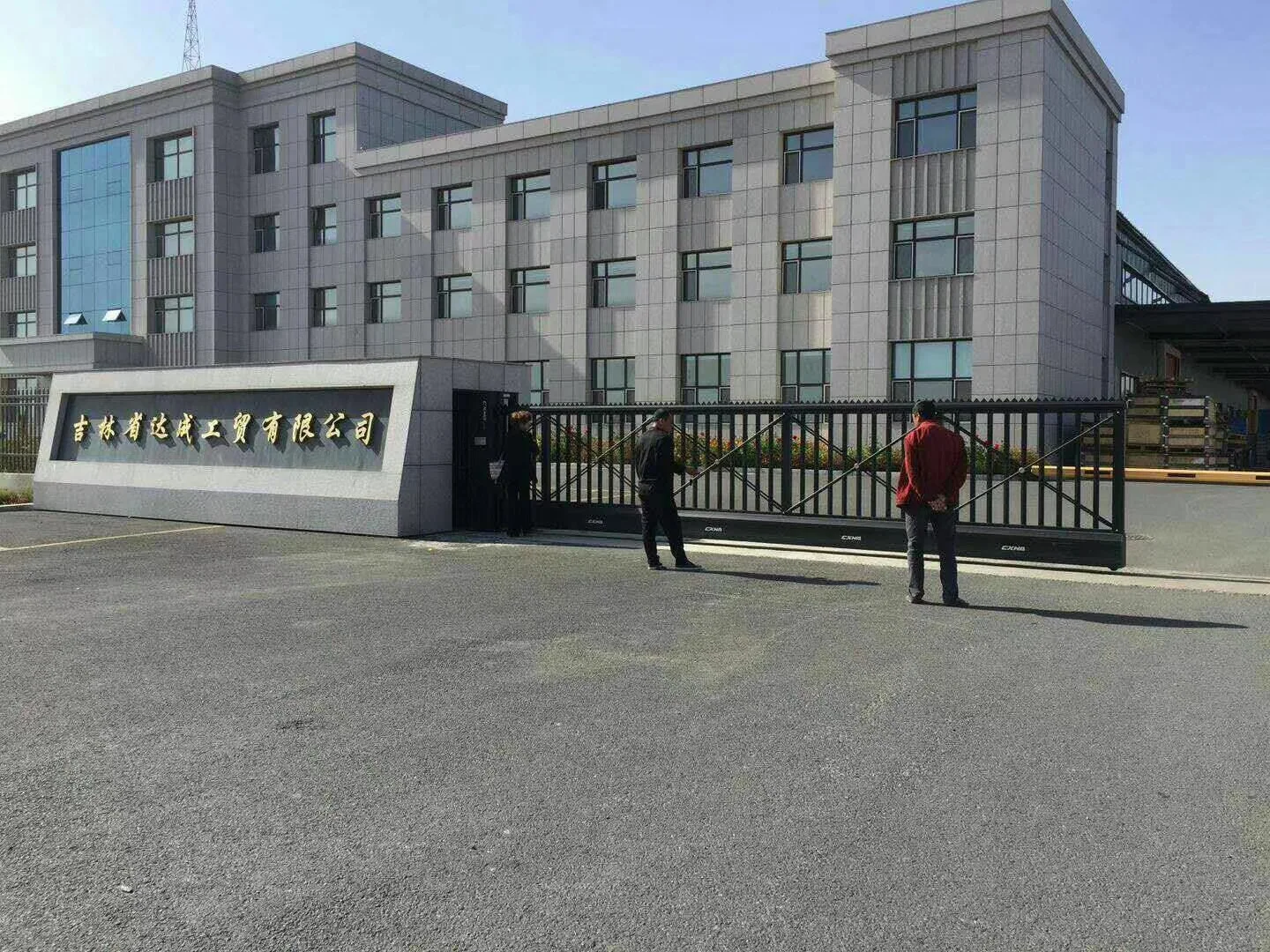 Консольная подъездная дорожка, раздвижные ворота