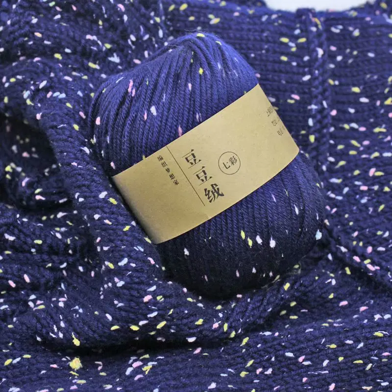 Free sample cotton blended yarn 6 ply colorful bean crochet yarn for hand knitting scarf hat baby shoes