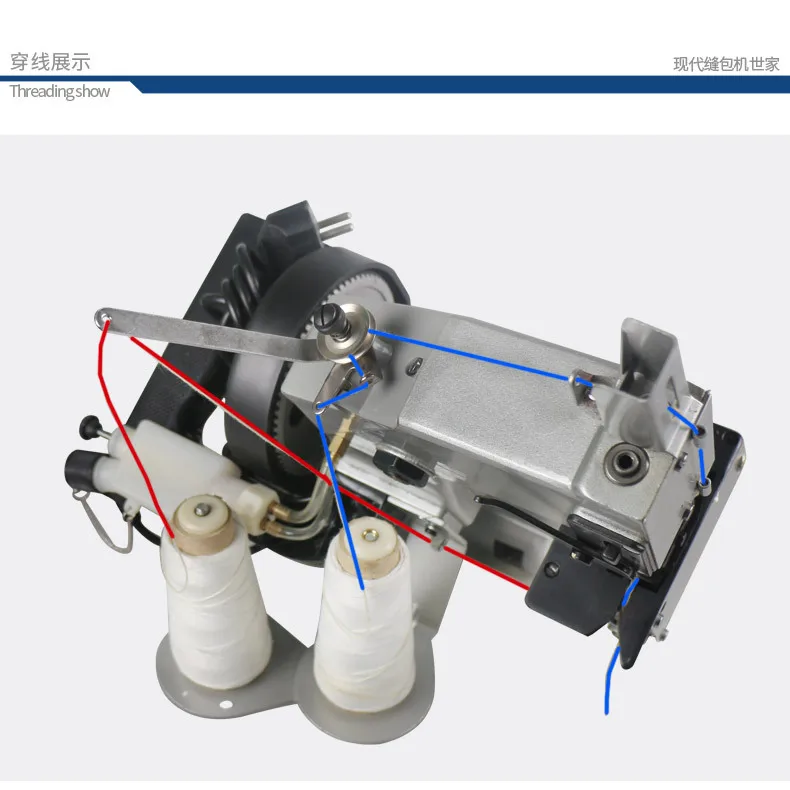 DS-26-2A Double Thread Tote Bag Sealing Sewing Machine Industrial Bag Sealing Machine