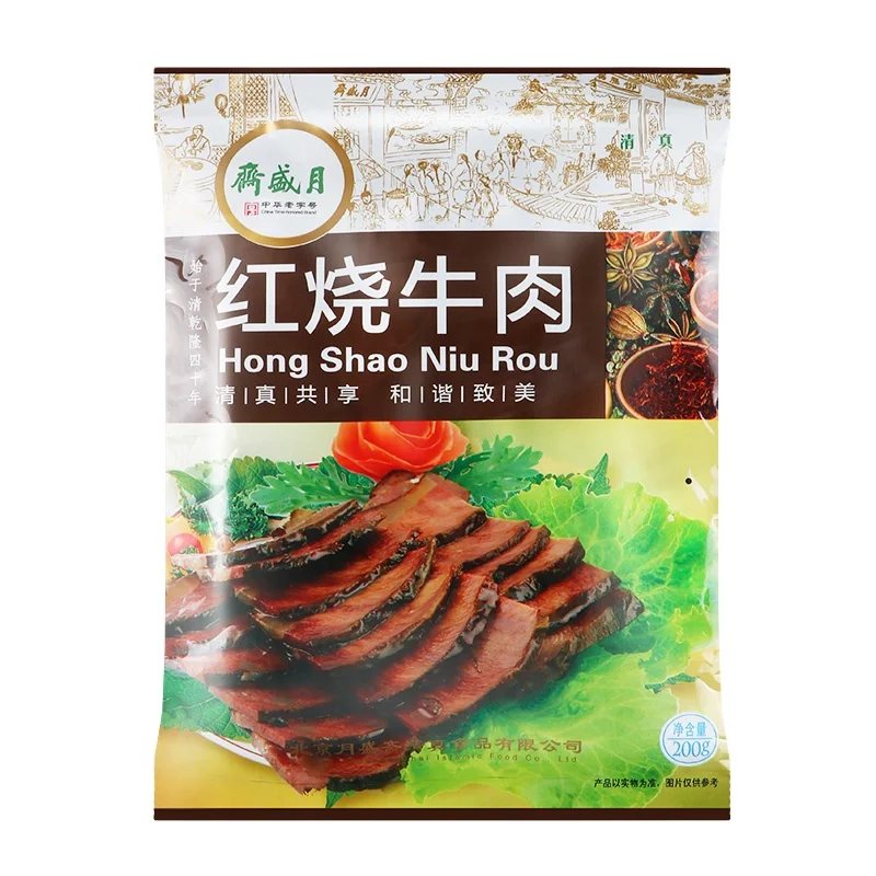 New Product Hot Selling Good Quality Arrivals Meat Tenderloin Snack Beef Protei