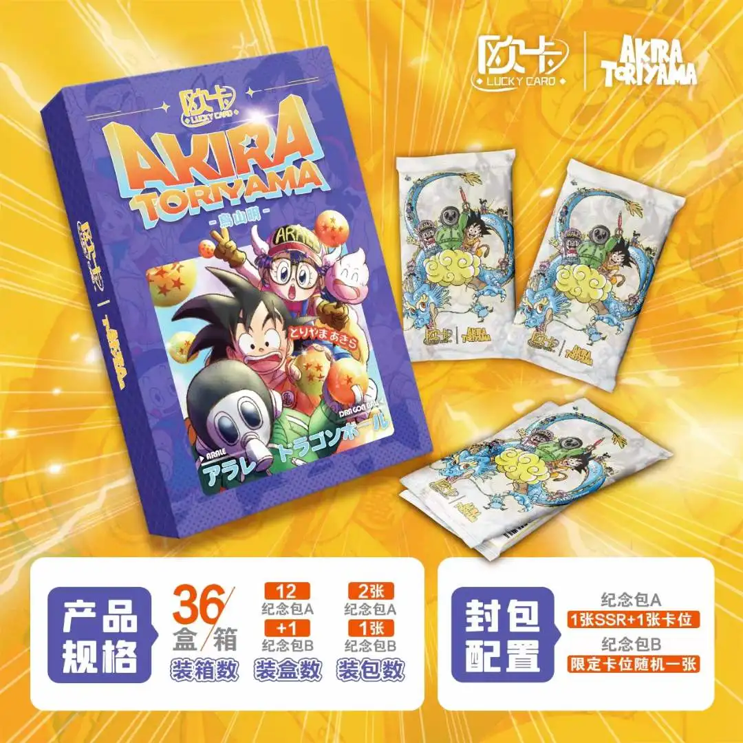 New Arrival Dragoned Balls Collectible Cards Dragoned Balls Tcg Card Box for Kids Unisex