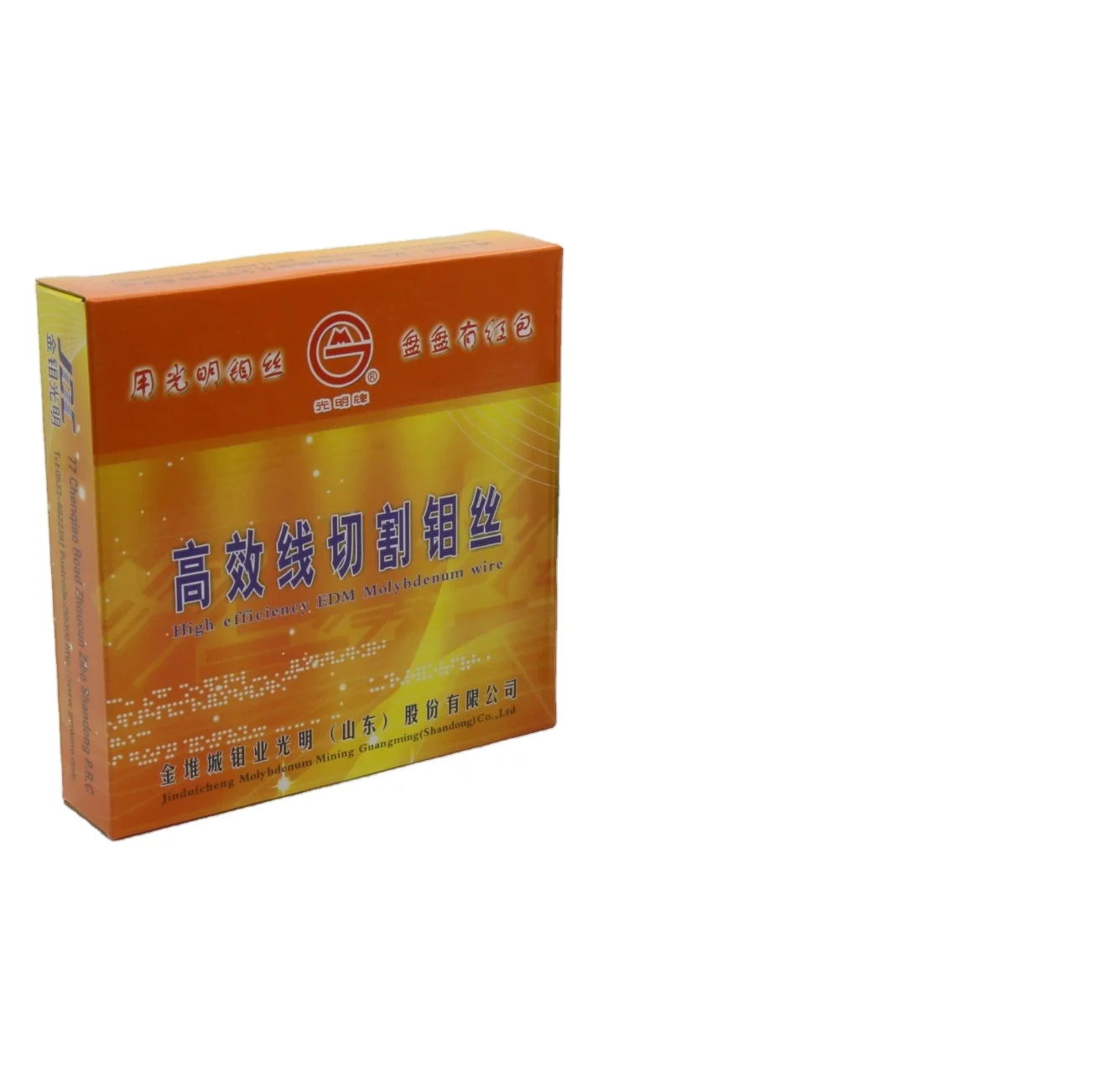 JDC Guangming 0.18mm WEDM Molybdenum Wire for CNC Wire Cut Medium Speed Machine