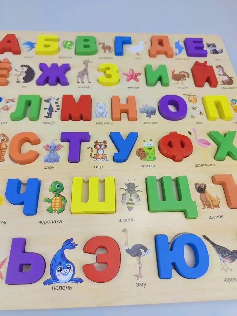 CPC Montessori 33 pcs 3D Russian letters alphabet cognitive jigsaw puzzle block board wooden early educational toys for kids