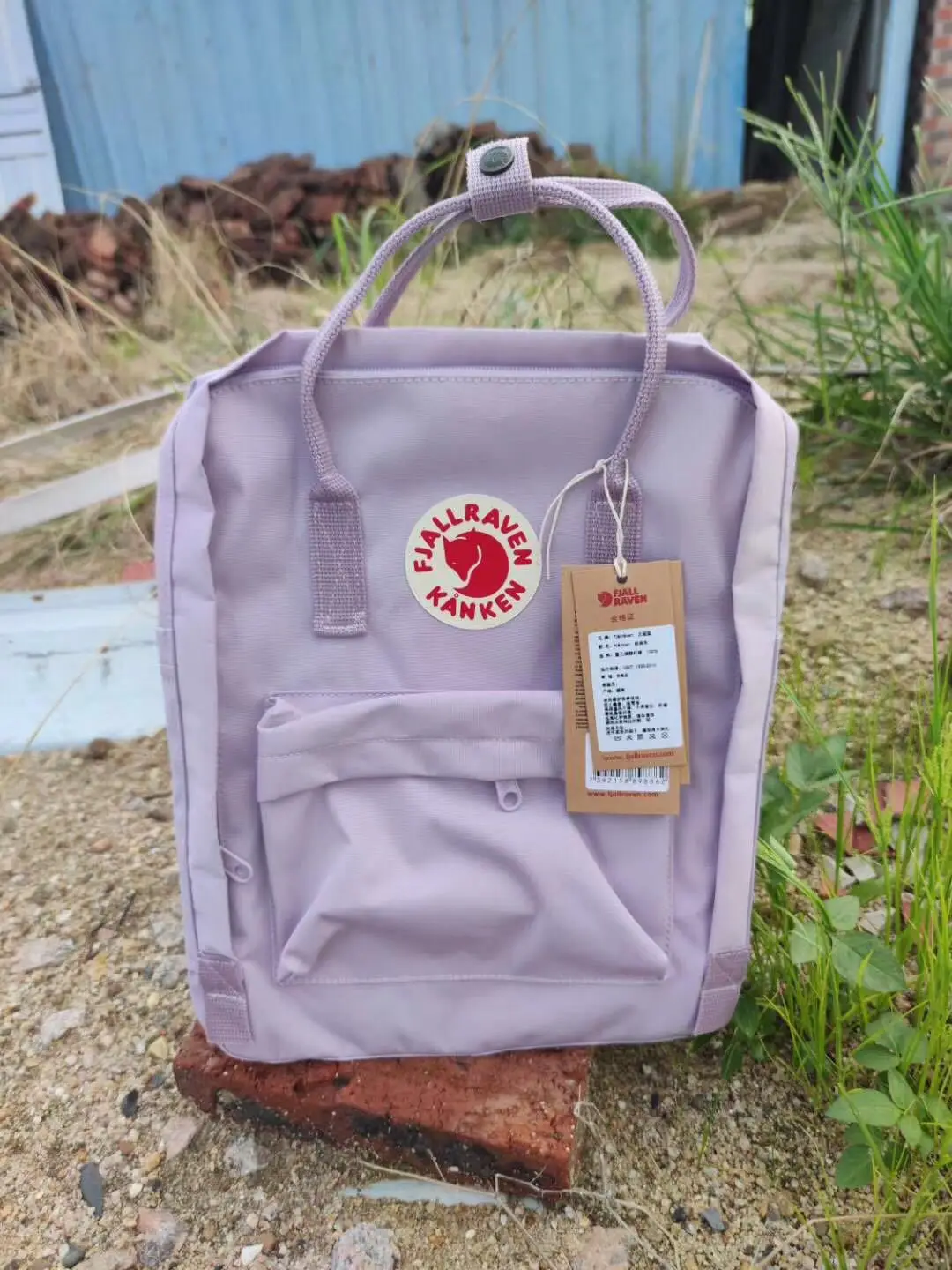 Outdoor waterproof fox bag backpack student canvas school bag