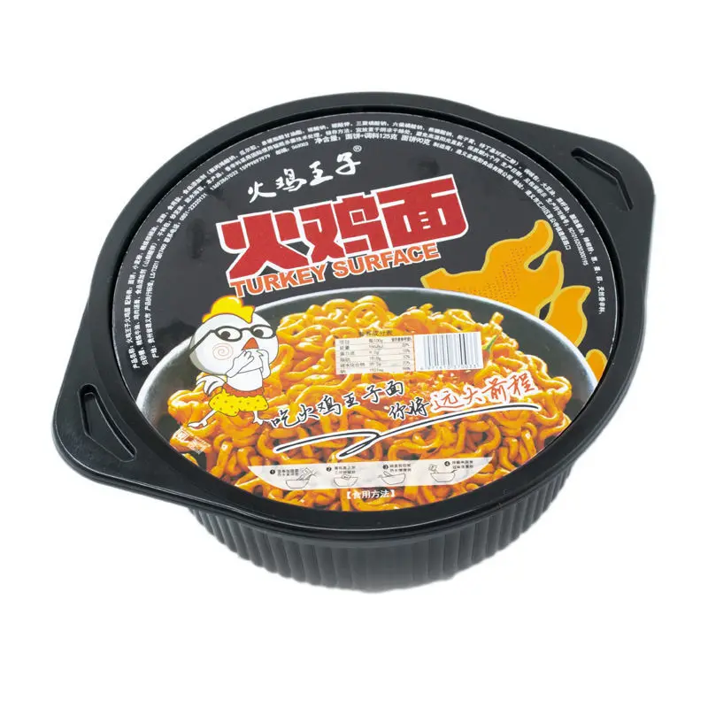 Новое поступление 2022, лапша из индейки, мгновенная пища, острые вкусные китайские блюда