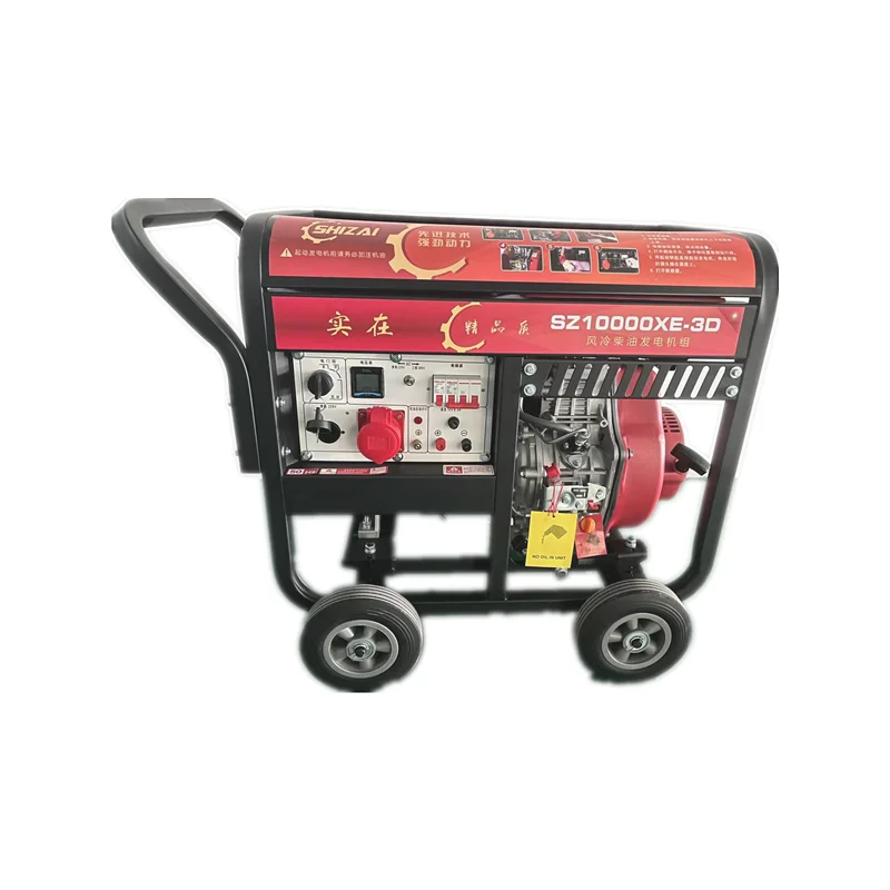 SHIZAI SZ10000E  (CHINA) Silent Generating Set Electricity Diesel Generators For Sale