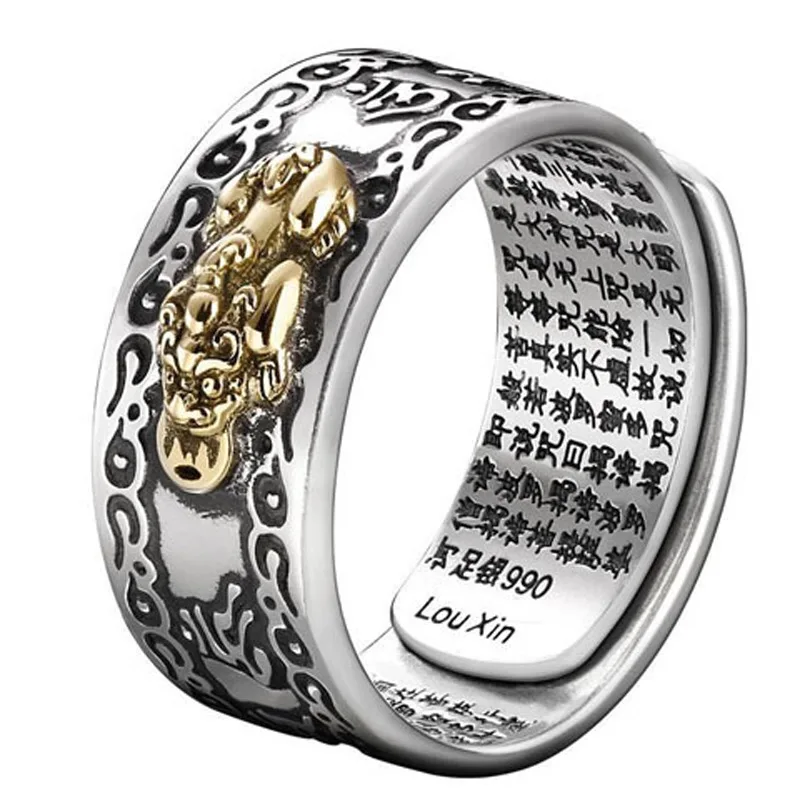 Men Feng Shui Amulet Wealth Lucky Open Adjustable Pixiu Ring China Traditional Culture Unisex Buddhist Cloud Pixiu Ring