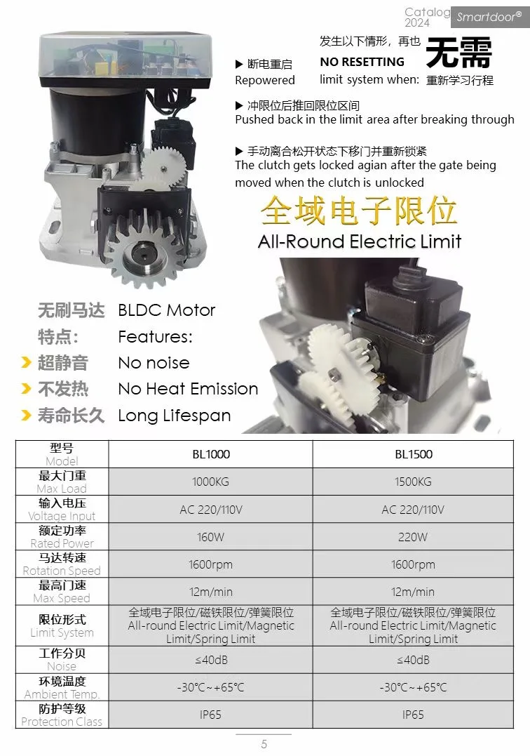Residential 800-2000kg Gear System Electric Sliding Gate Opener /sliding Door Motor with photocell wifi control