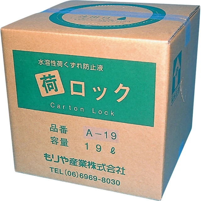 Cargo sealing liquid underwater poured glue water soluble adhesive