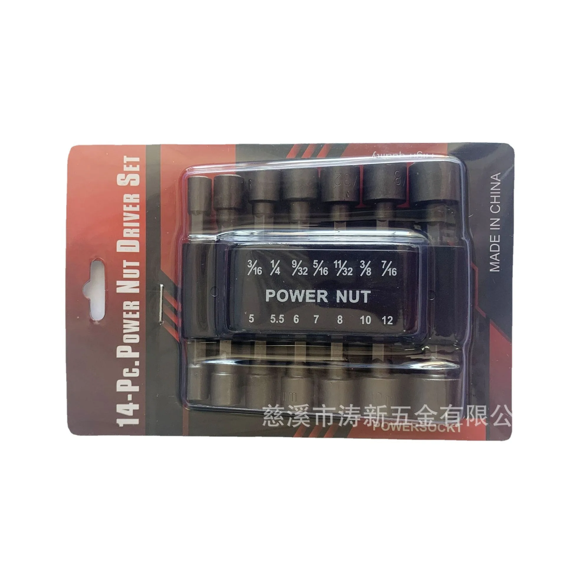 Wholesale Professional Hex Nut Driver Socket Kit Metric Impact Drill Bit Adapter impact socket set