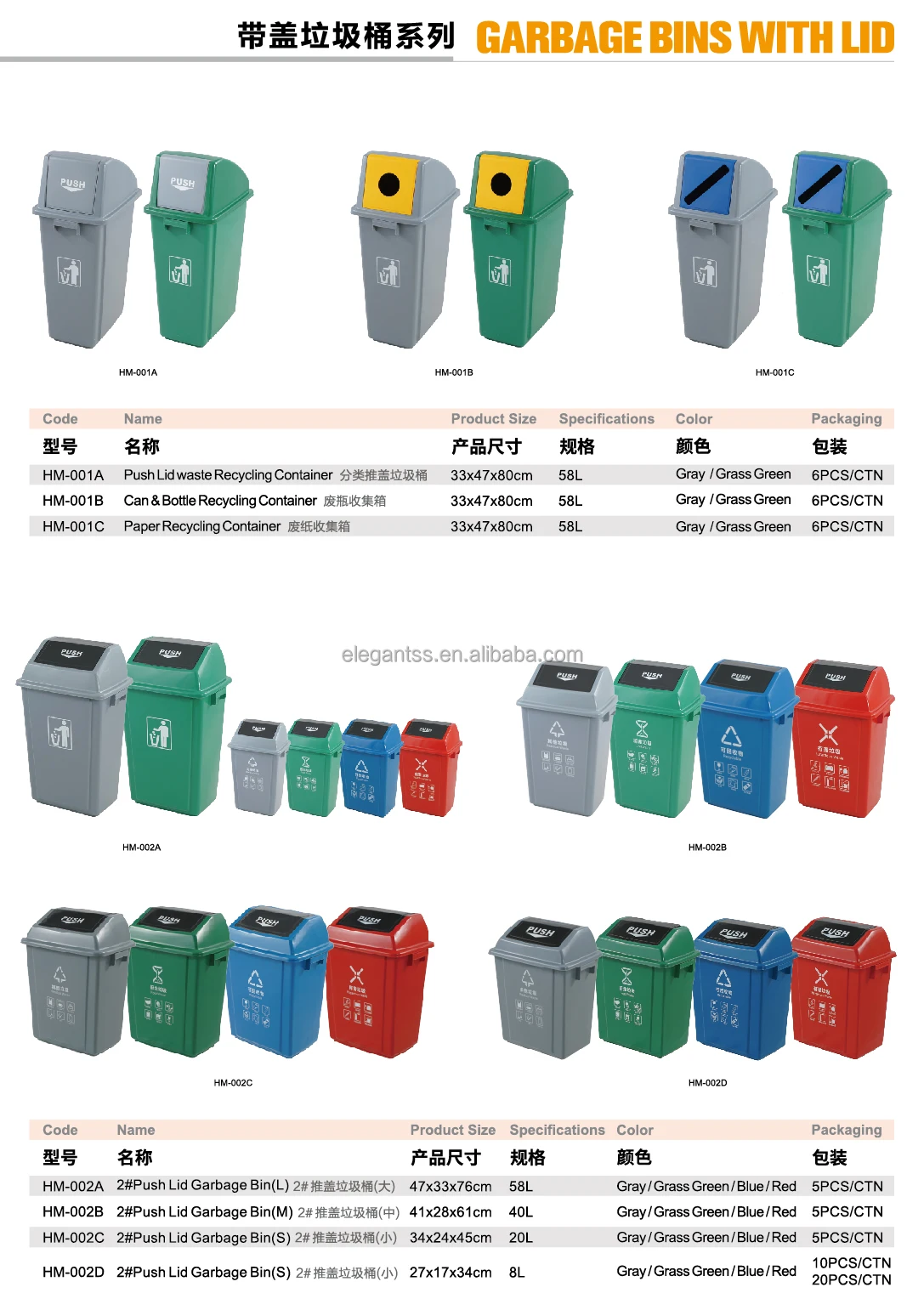 60L 100L 120L 240L Recycle Plastic Garbage Bin Trash Can Dustbin Waste Bin