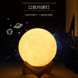 3D moon lights Simulated children kids room bedroom decorative night lamp