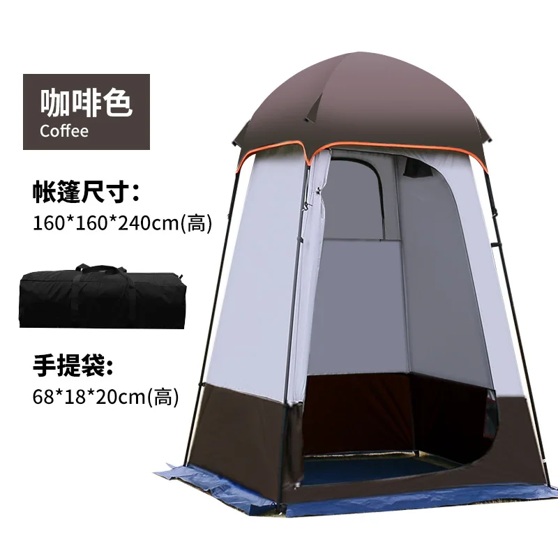 Outdoor Camping Tent Portable Shower Bath Tents Changing Fitting Room Rainproof Shelter Beach Mountain Toilet
