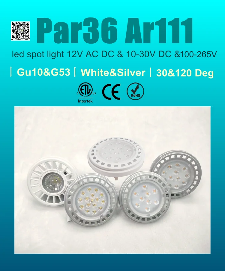 15W ar 111 fixtures 12v dimmable G 53 base equal to halogen lamp 120w super energy saving metal housing led spot light