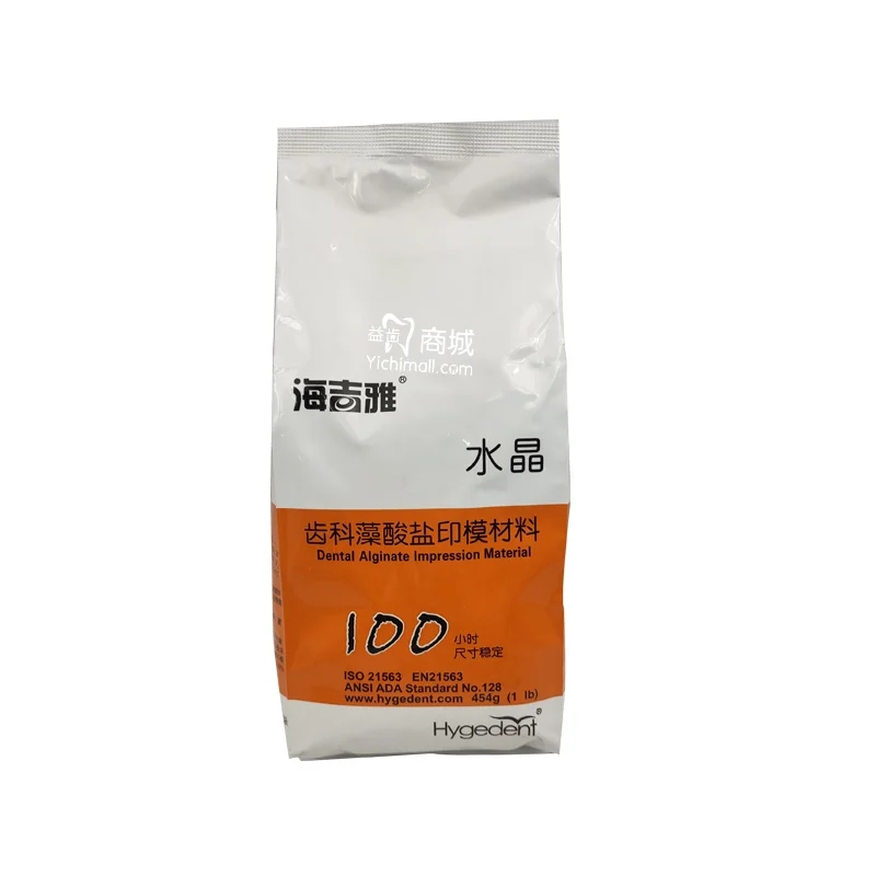 Dental material Alginate Impression Material for dental use