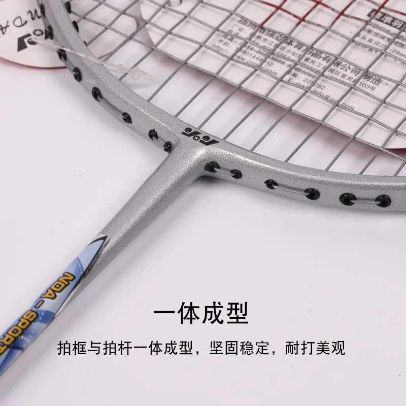 Aluminum Alloy Integrated Badminton Racket Sporting Goods For Adult Training And Competition