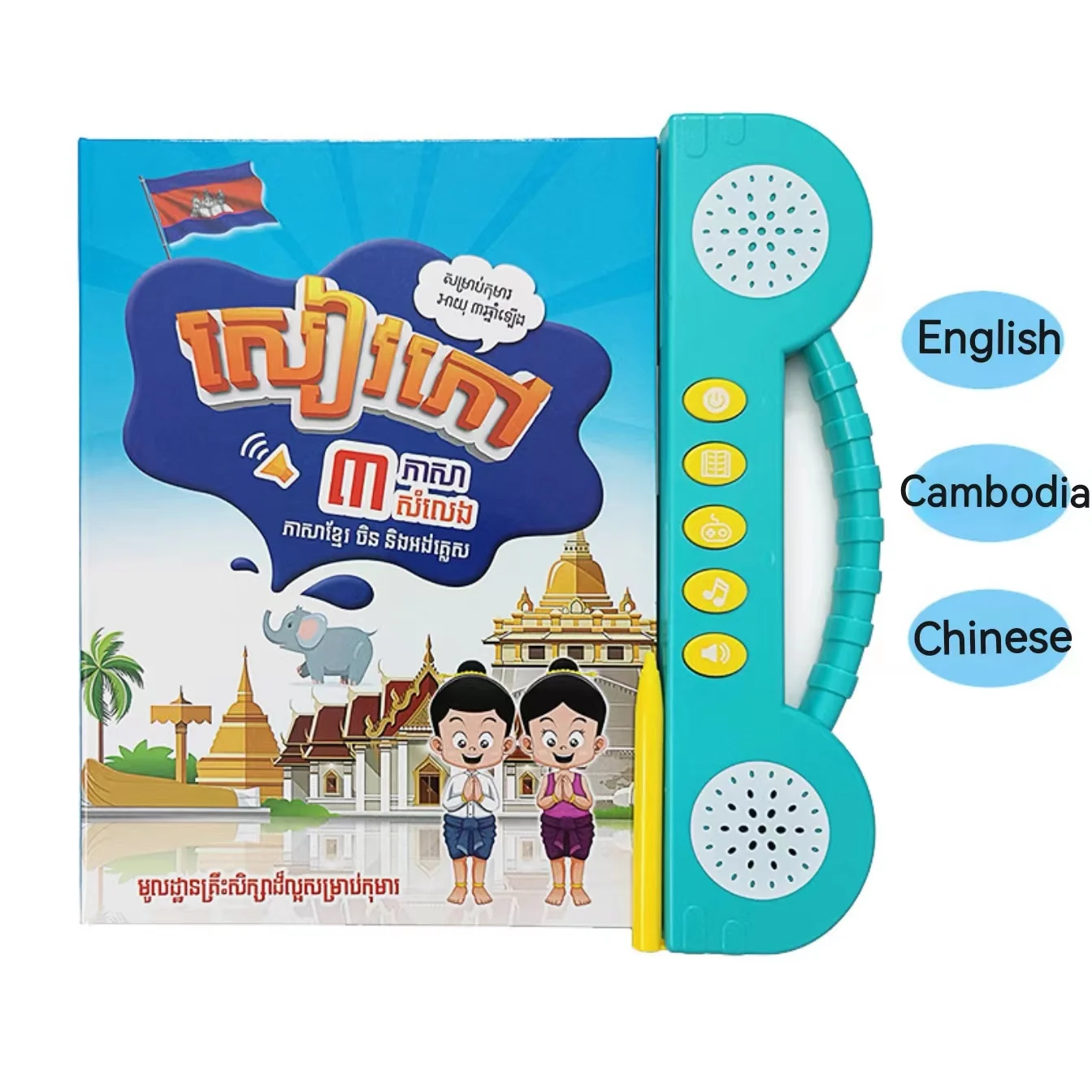 English-Combodian-Chinese Languages ABC Reading Electronic Book Educational Electronic Sound Book With Pointing Pen Kids