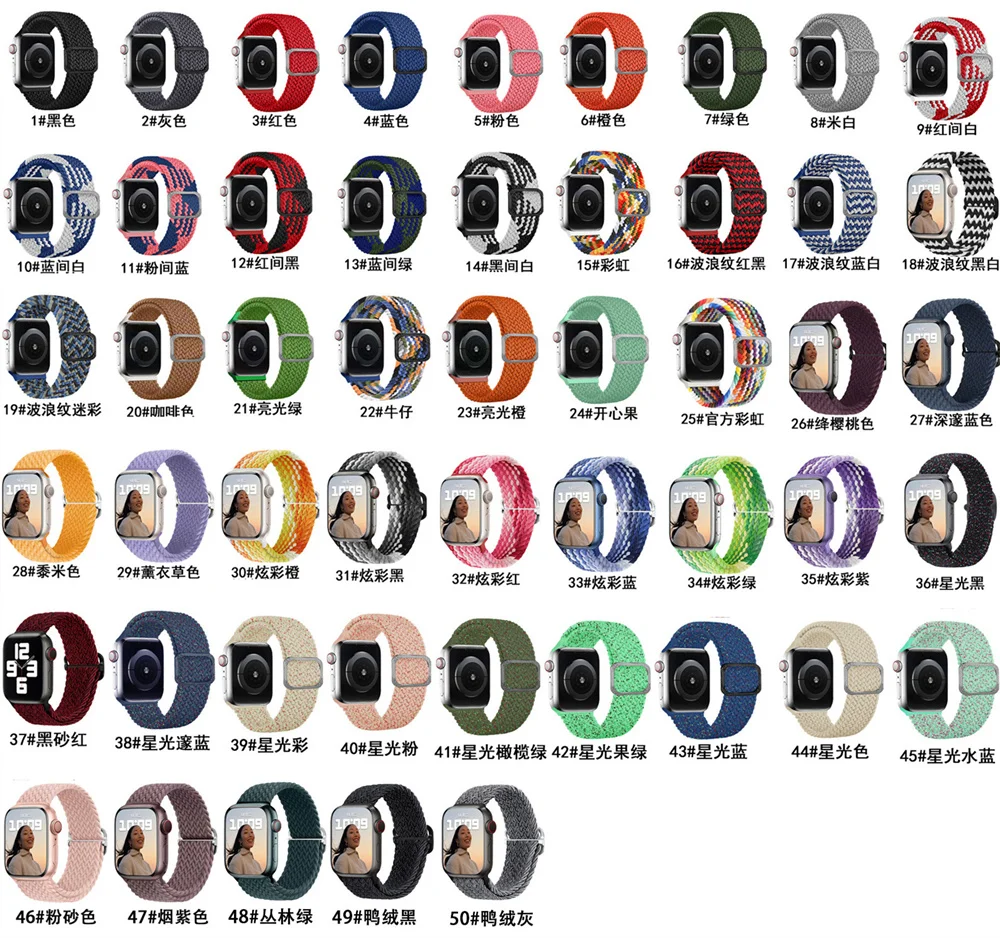 Adjustable Buckle Elastic Braided Nylon Watch Band For iWatch, For iWatch Ultra Adjustable Buckle Braided Nylon Strap