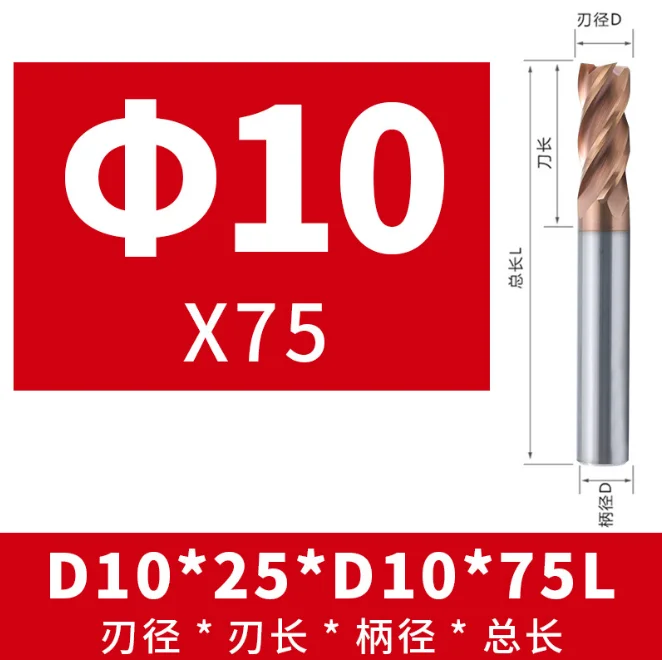 Diameter 10 mm Flattened CNC Solid Carbide Compression Spiral Router Bits End Mill Cutters