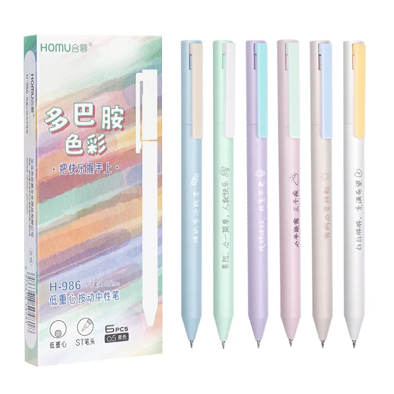 Новый товар, оптовая продажа, высокая внешность, уровень ST Press, нейтральная авторучная ручка, дофаминовый пресс, нейтральная ручка