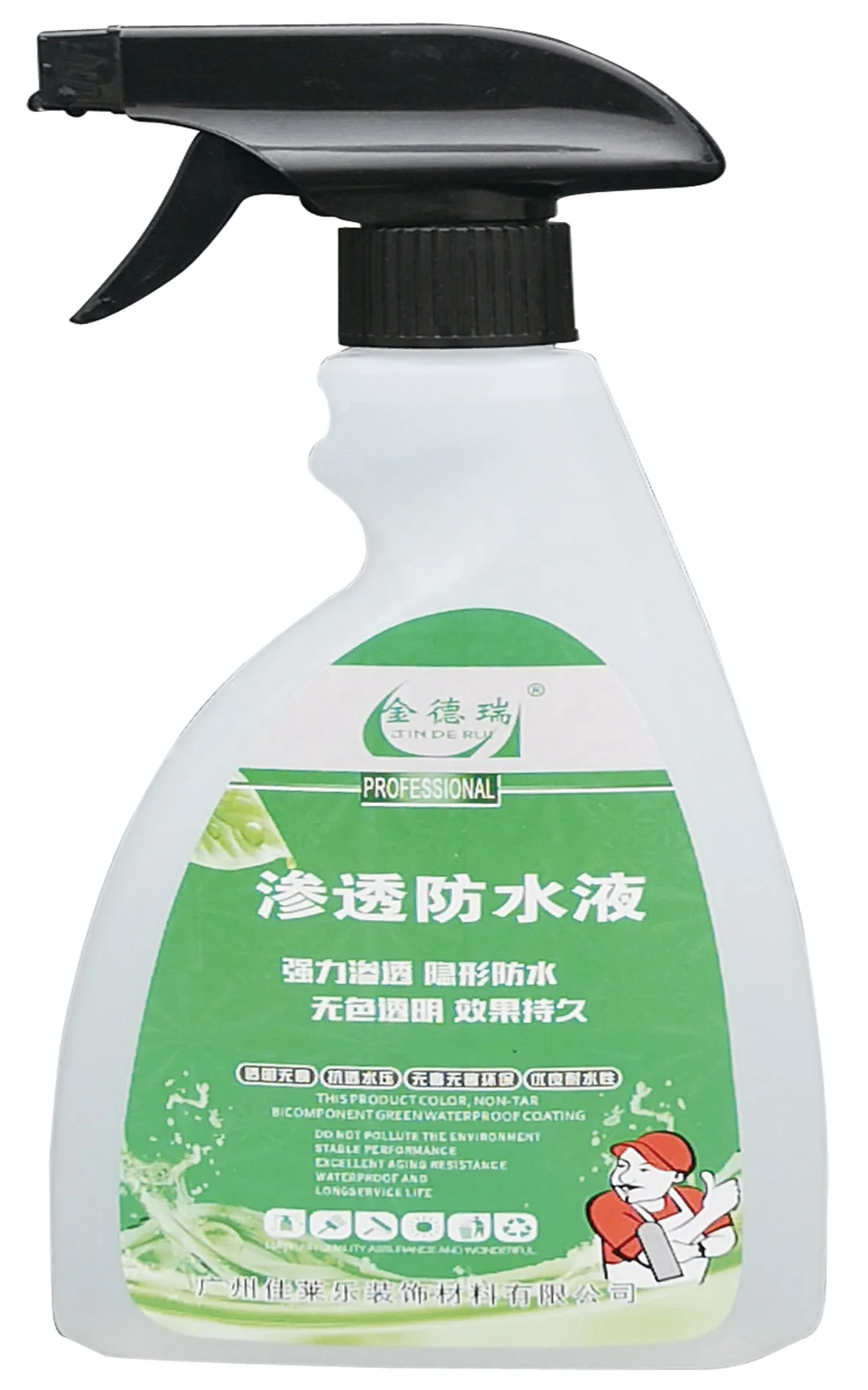 Exterior wall transparent waterproof liquid spray concentrate organic silicon