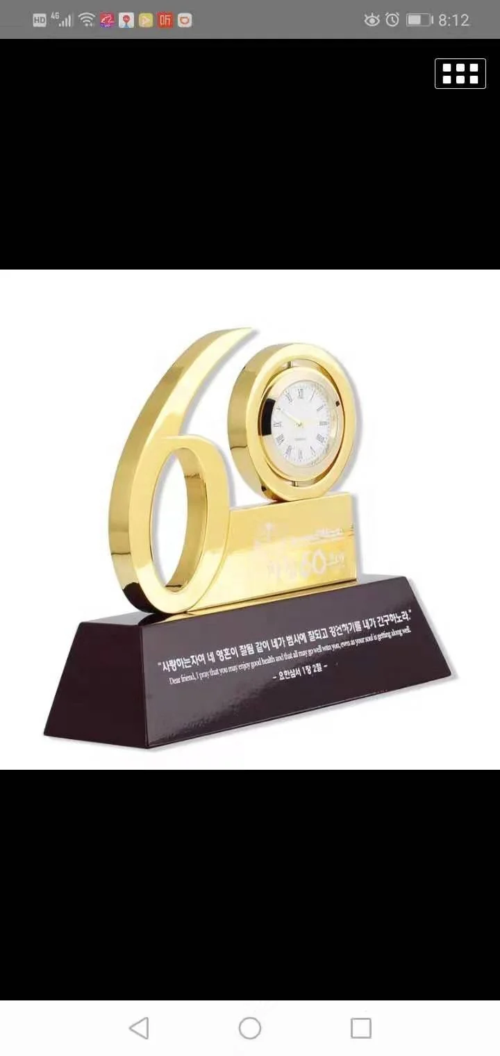 High Quality Full Metal  Award Trophy Cup