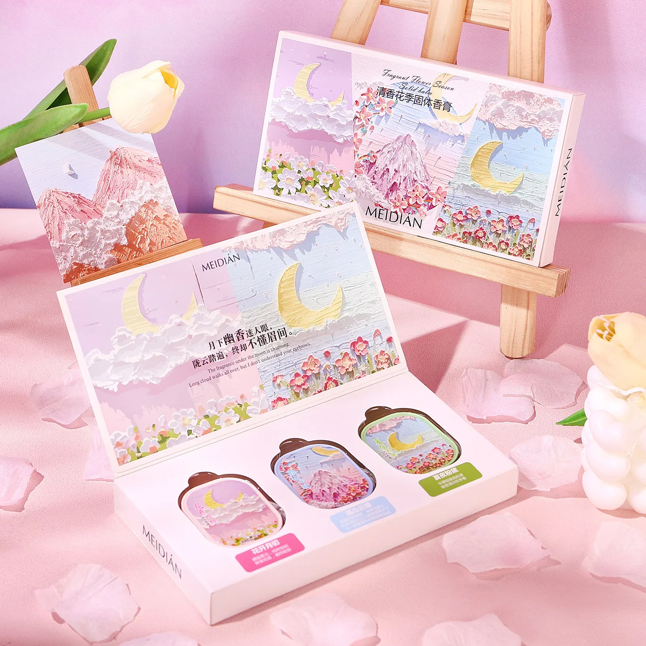 Charm Point Fragrance Flower Season Solid Fragrance Gift Box Portable Perfume Pseudo Body Fragrance Car Aratherapy Lasting