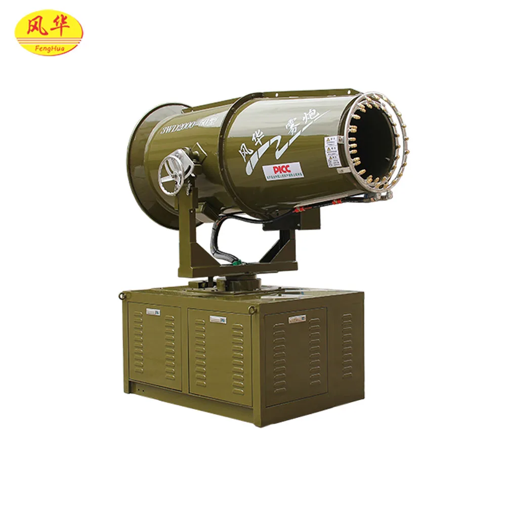 
China supplier manufacturer fenghua brand 40-50m auto fog cannon spray system 