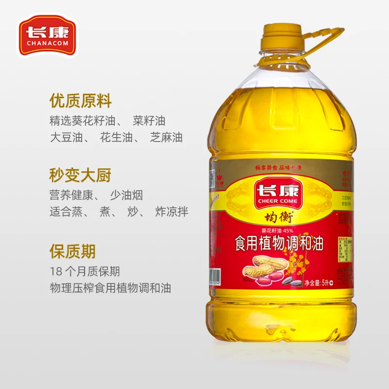5L Per Bottled Mixed 45% Sunflower Oil Edible Cooking Oil Price High Oleic Refined Sunflower Oil