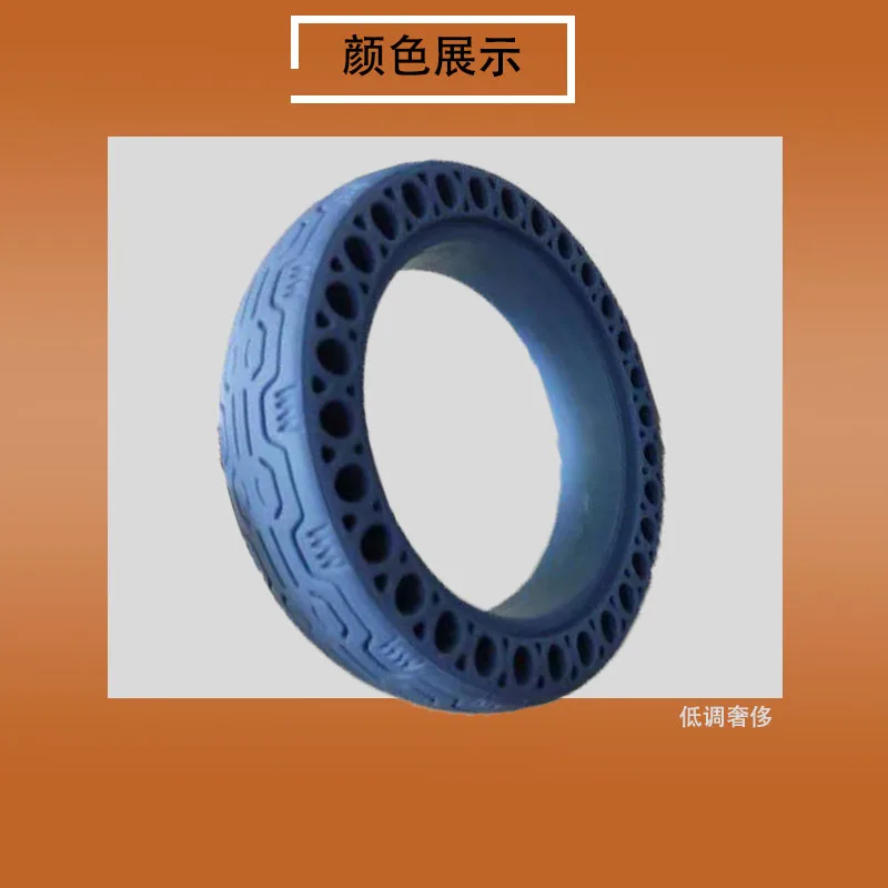 
xiaomi 8.5-inch mijia electric scooter honeycomb non-inflatable solid tires inside and outside the M365 fluorescent green tires 